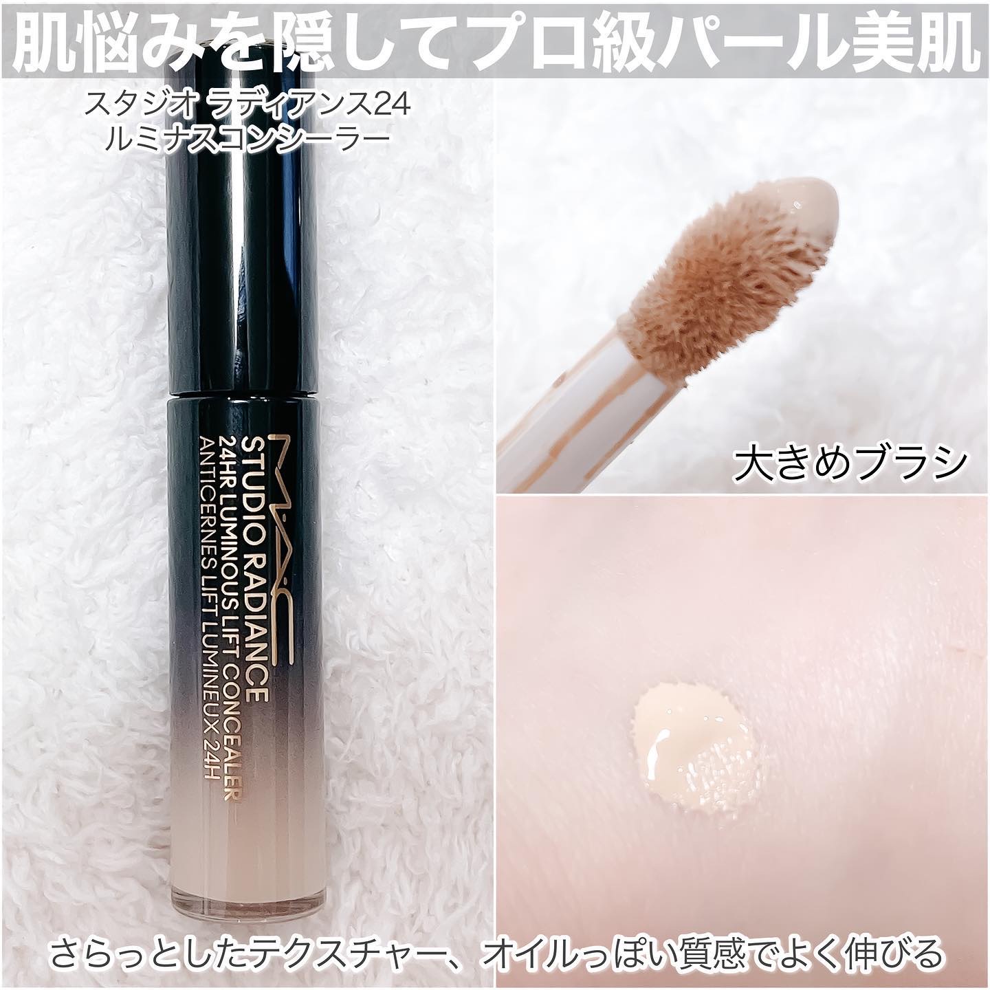 #270S ミニ ラウンド スラント ブラシ/M・A・C/メイクブラシを使ったクチコミ（3枚目）