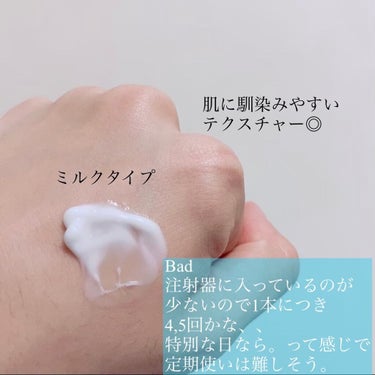 スリープアンドピールマスクパック/MIDAMSU/洗い流すパック・マスクを使ったクチコミ（4枚目）