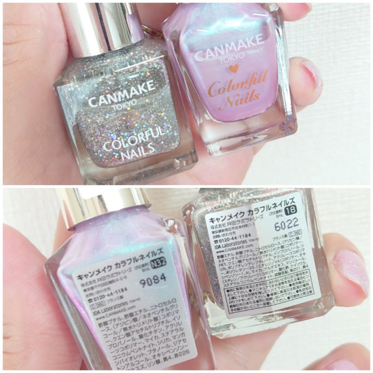 カラフルネイルズ/キャンメイク/マニキュアを使ったクチコミ（1枚目）