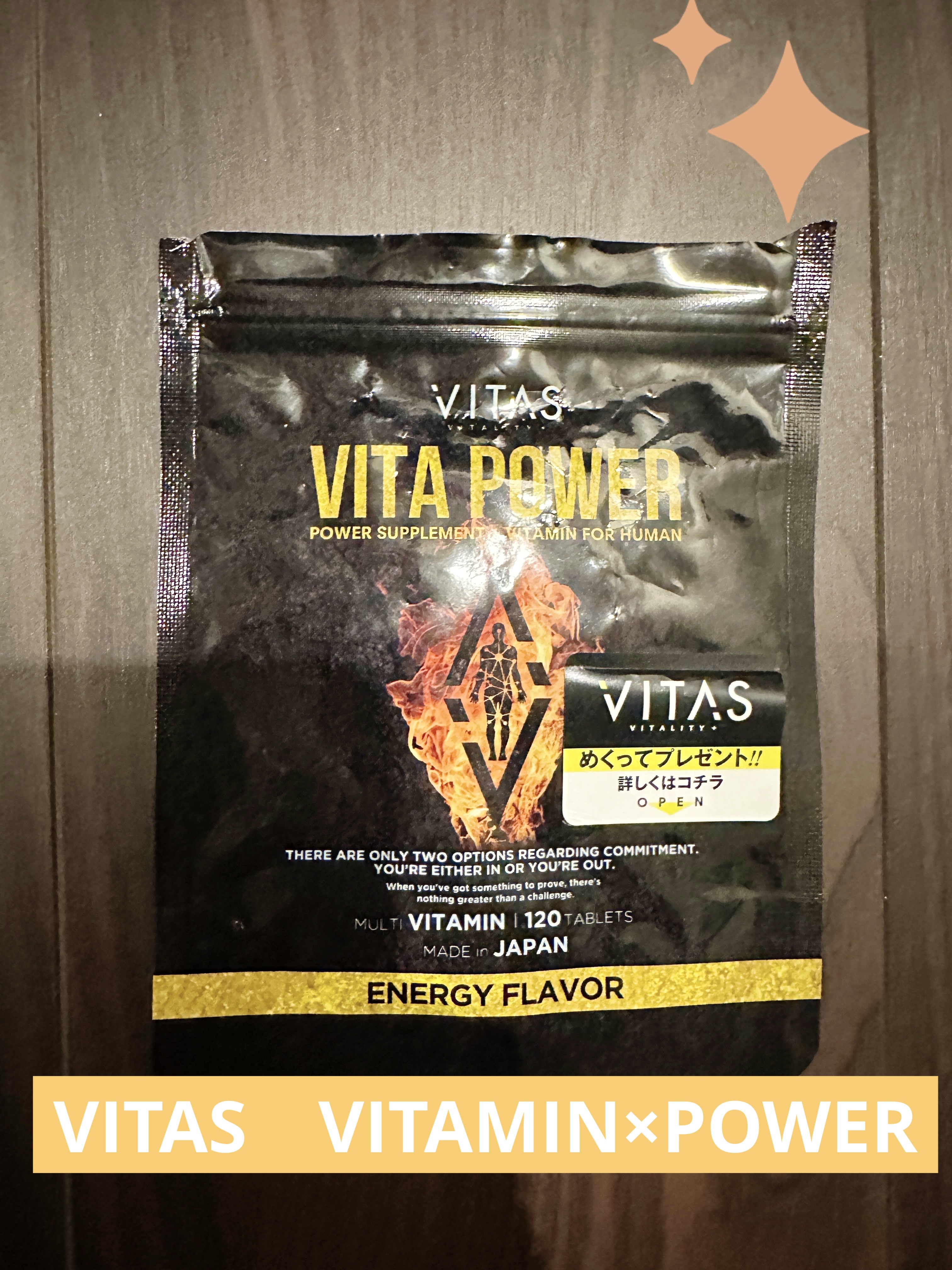 VITA POWER/VITAS/健康サプリメントを使ったクチコミ（1枚目）