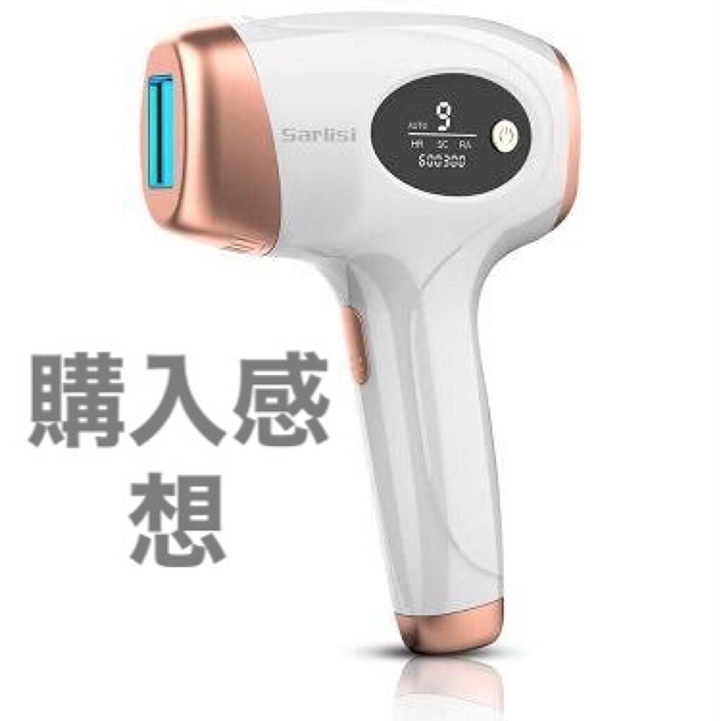 光脱毛器 VIO/Sarlisi/家庭用脱毛器を使ったクチコミ(1枚目)