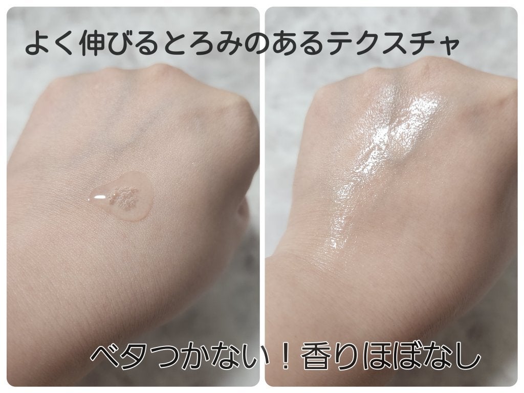 ヒアテノール トナー/ネイチャーリパブリック/化粧水を使ったクチコミ(3枚目)