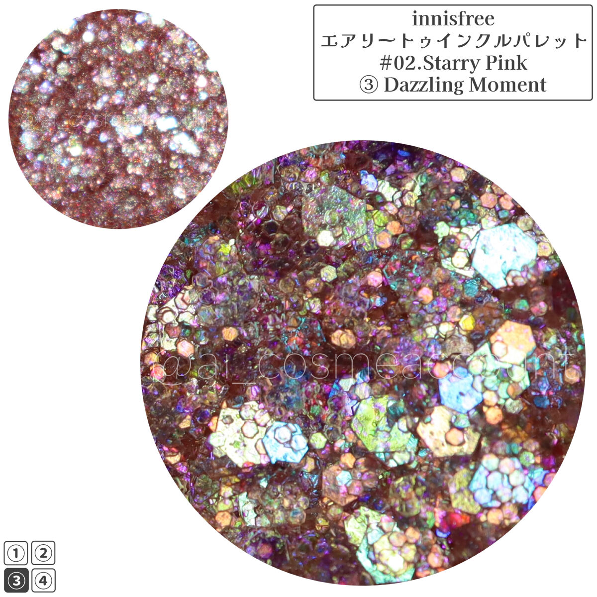 エアリー トゥインクル アイパレット 2021 Green Holidays Edition スターリーピンク/innisfree/アイシャドウパレットを使ったクチコミ（2枚目）