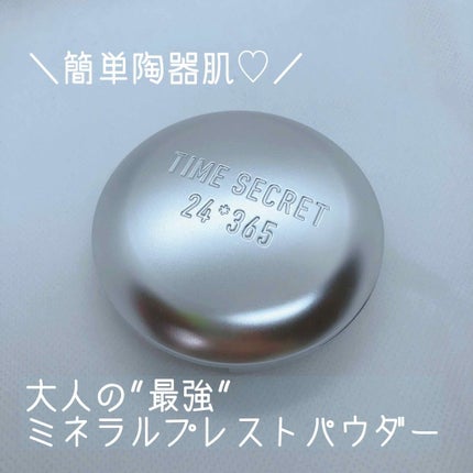 タイムシークレット ミネラルUVパウダー/TIME SECRET/プレストパウダーを使ったクチコミ(1枚目)