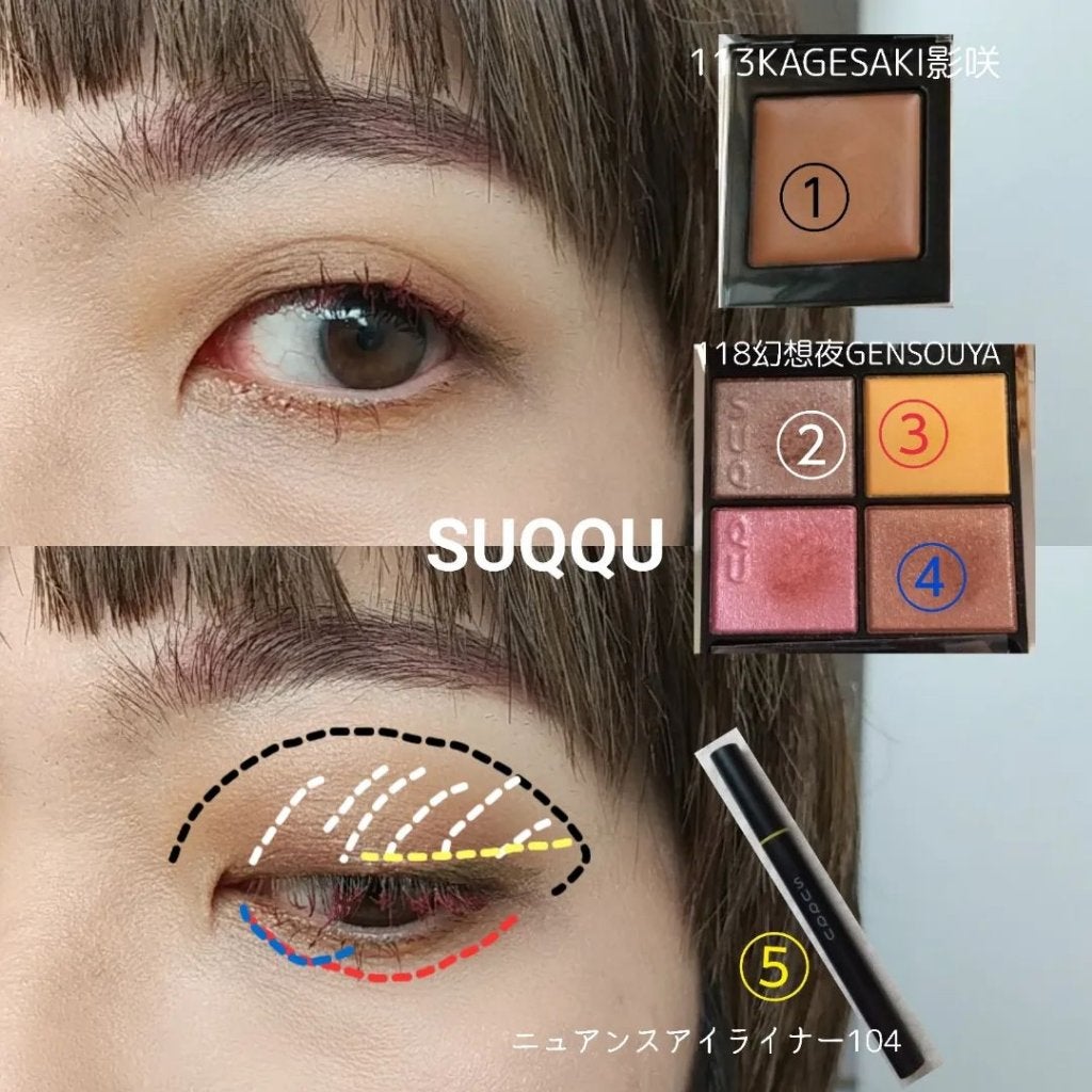 トーン タッチ アイズ/SUQQU/単色アイシャドウを使ったクチコミ(3枚目)