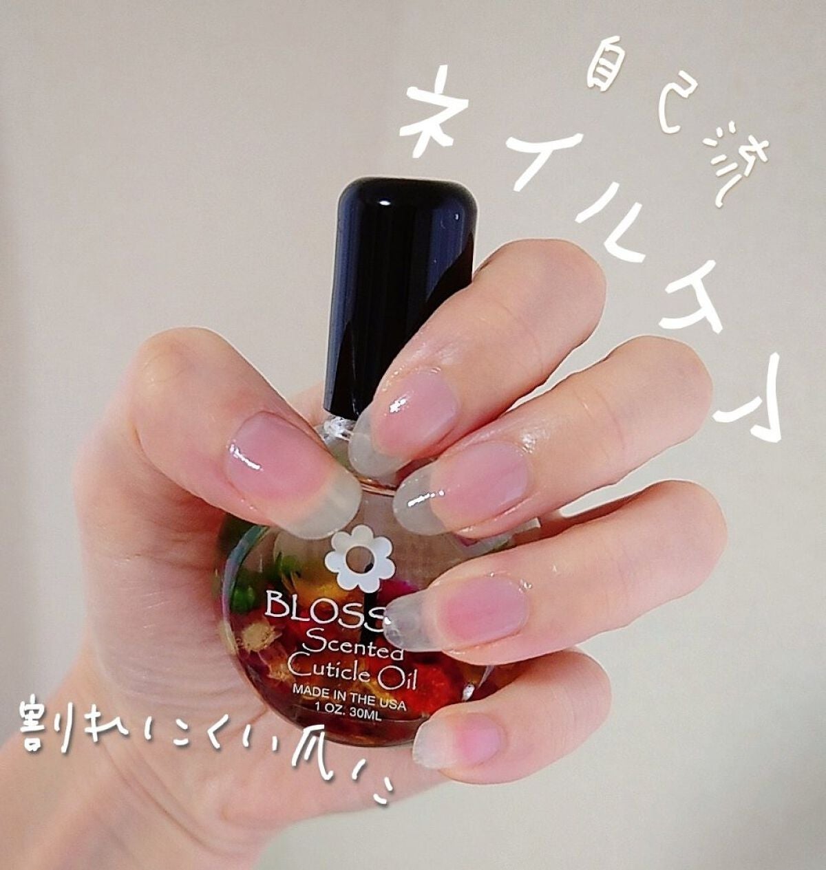 ネイルコート ベース&トップ/ロフトファクトリー/ネイルトップコートを使ったクチコミ(1枚目)