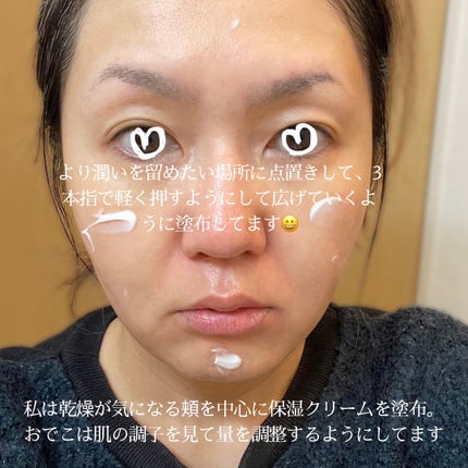 ACアクティブ モイスチュアクリーム/NOV/フェイスクリームを使ったクチコミ(4枚目)