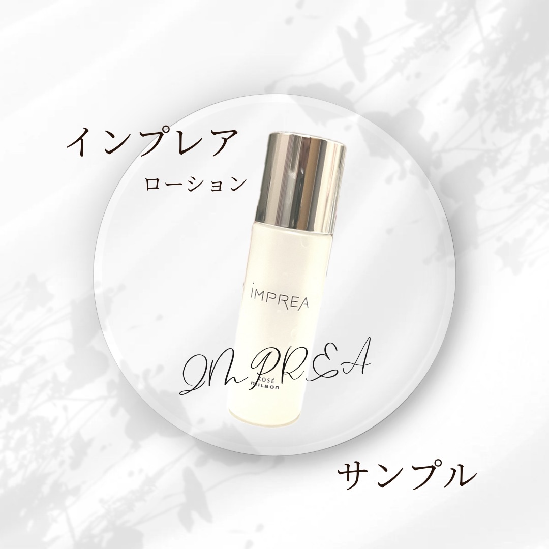 ローション/iMPREA/化粧水を使ったクチコミ（1枚目）