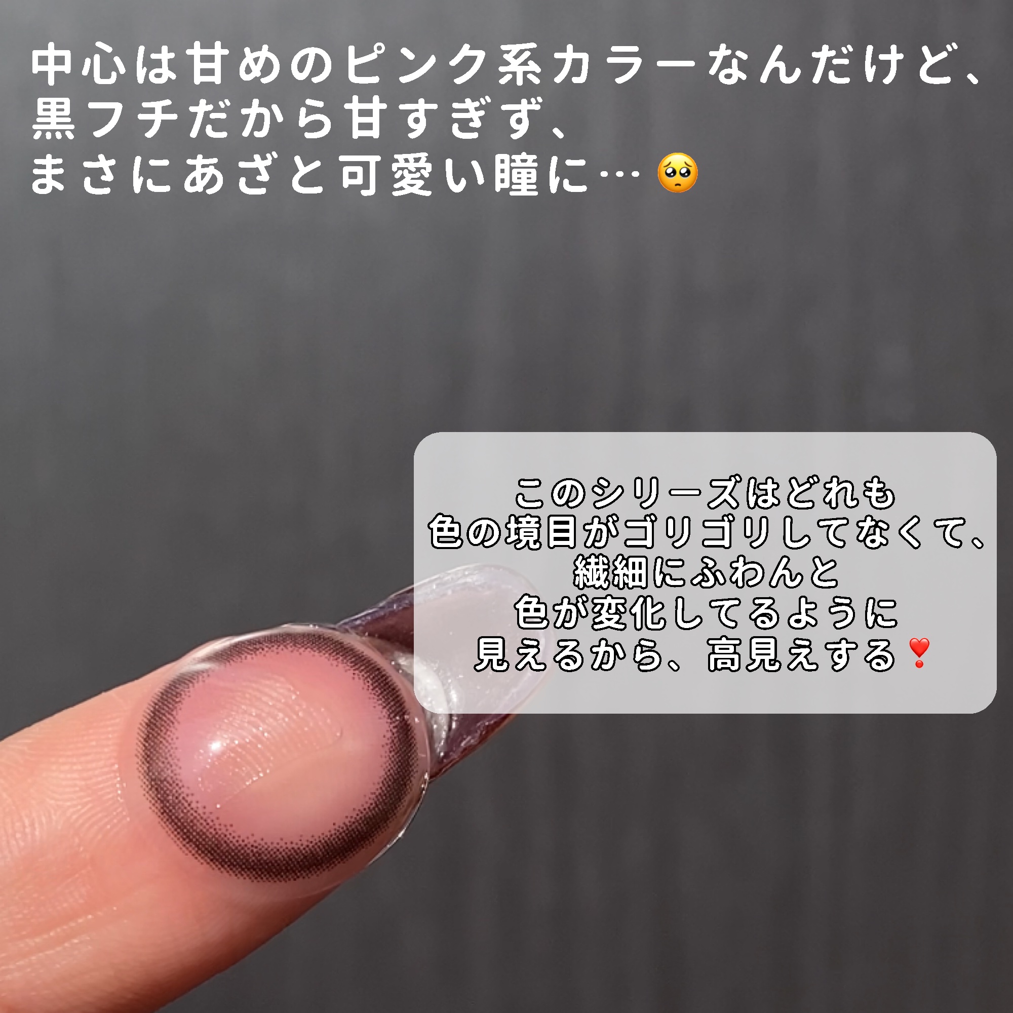 Quprie 1day/Quprié by R/ワンデー（１DAY）カラコンを使ったクチコミ（3枚目）