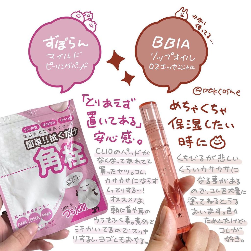 エナメルリムーバー/資生堂/除光液を使ったクチコミ（3枚目）