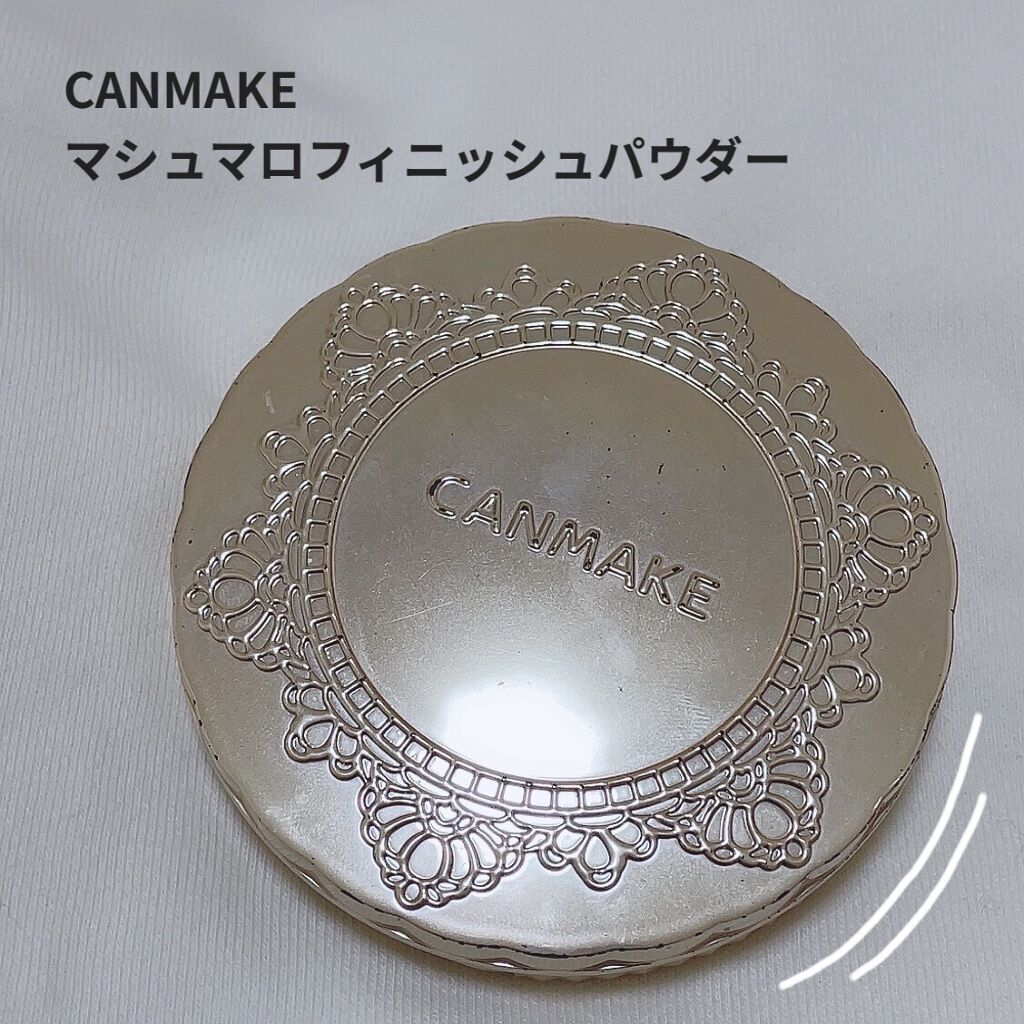 【旧品】マシュマロフィニッシュパウダー/キャンメイク/プレストパウダーを使ったクチコミ（1枚目）