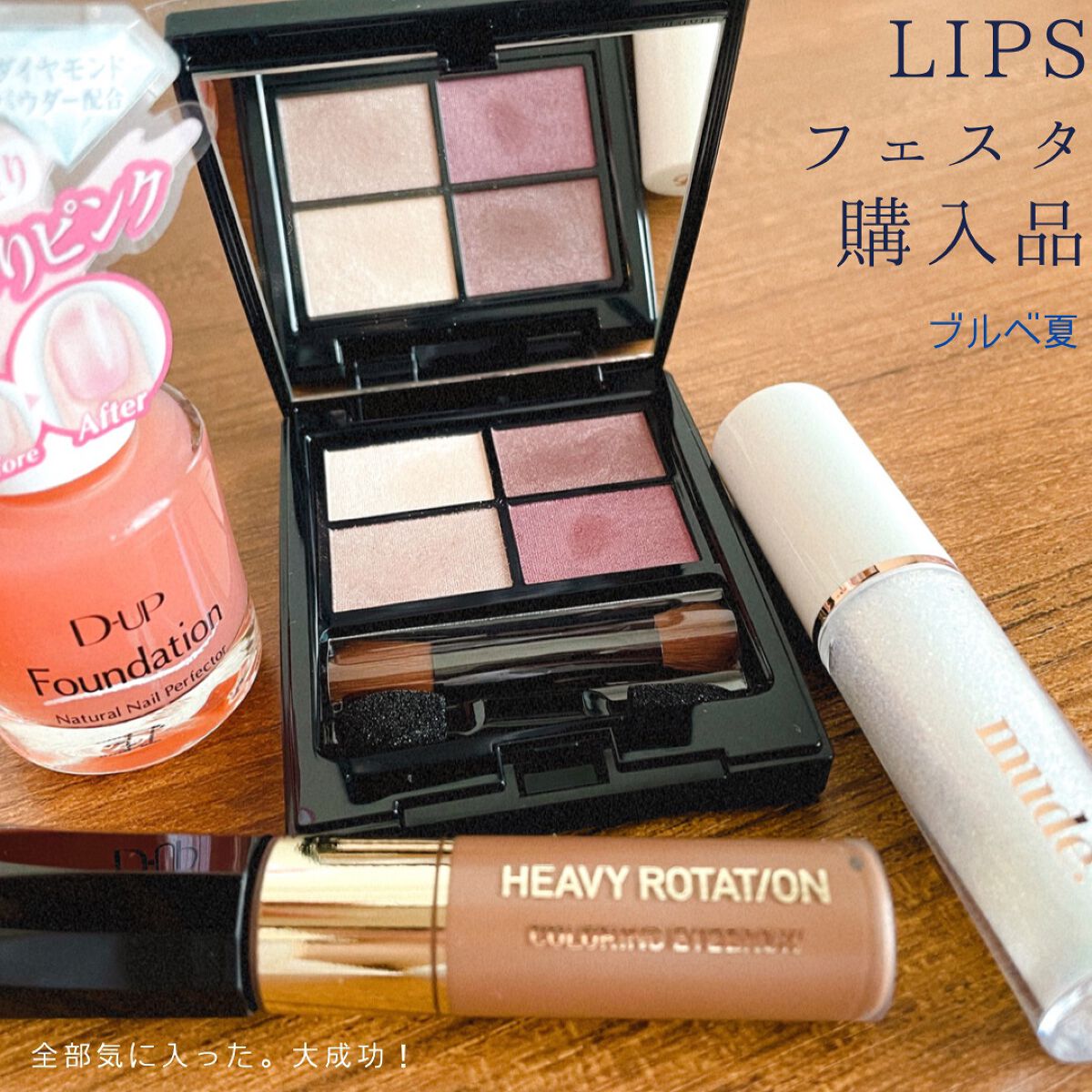 ミネラルクラッシィシャドー/エトヴォス/アイシャドウパレットを使ったクチコミ（1枚目）