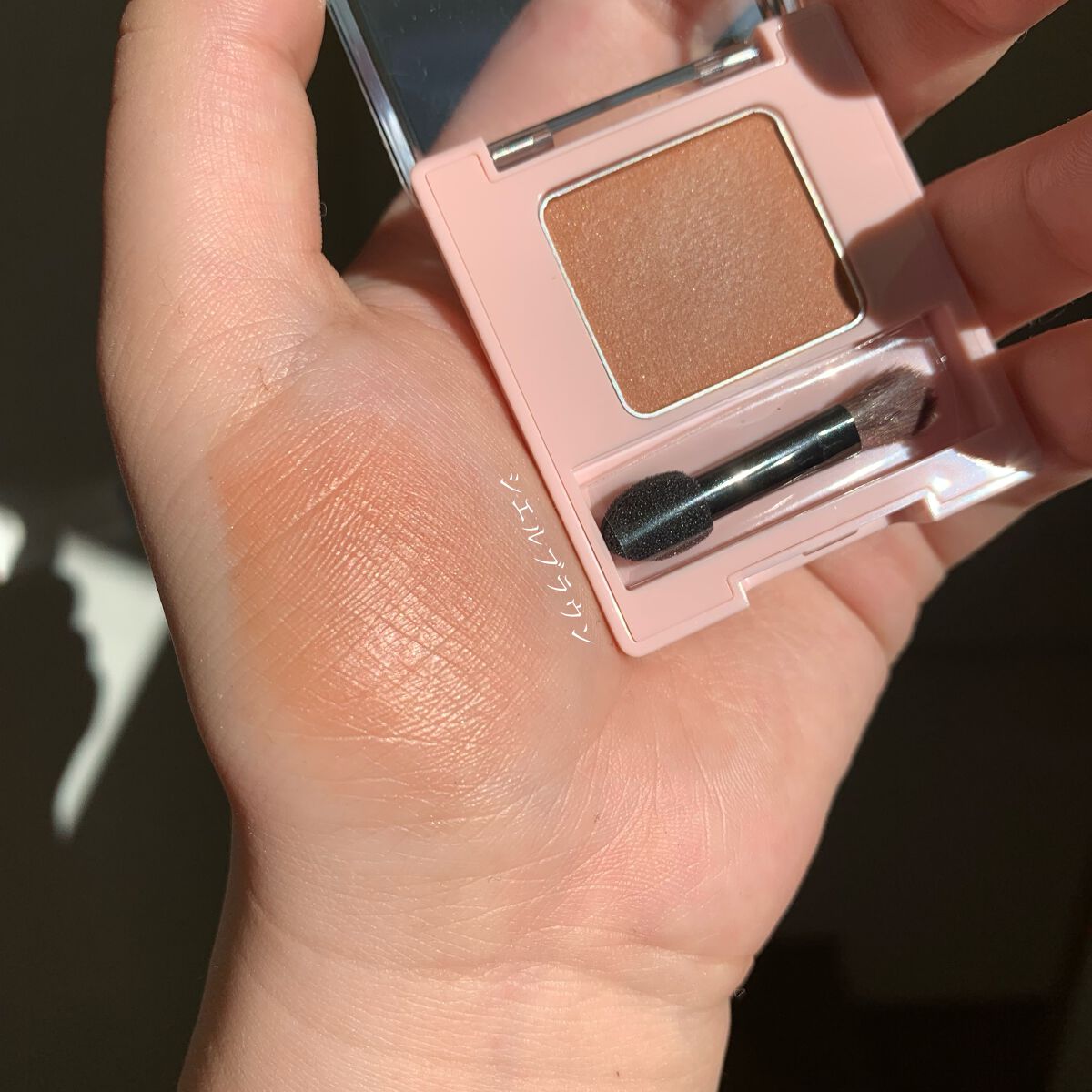 フーミー シングルラメシャドウ/WHOMEE/単色アイシャドウを使ったクチコミ（2枚目）