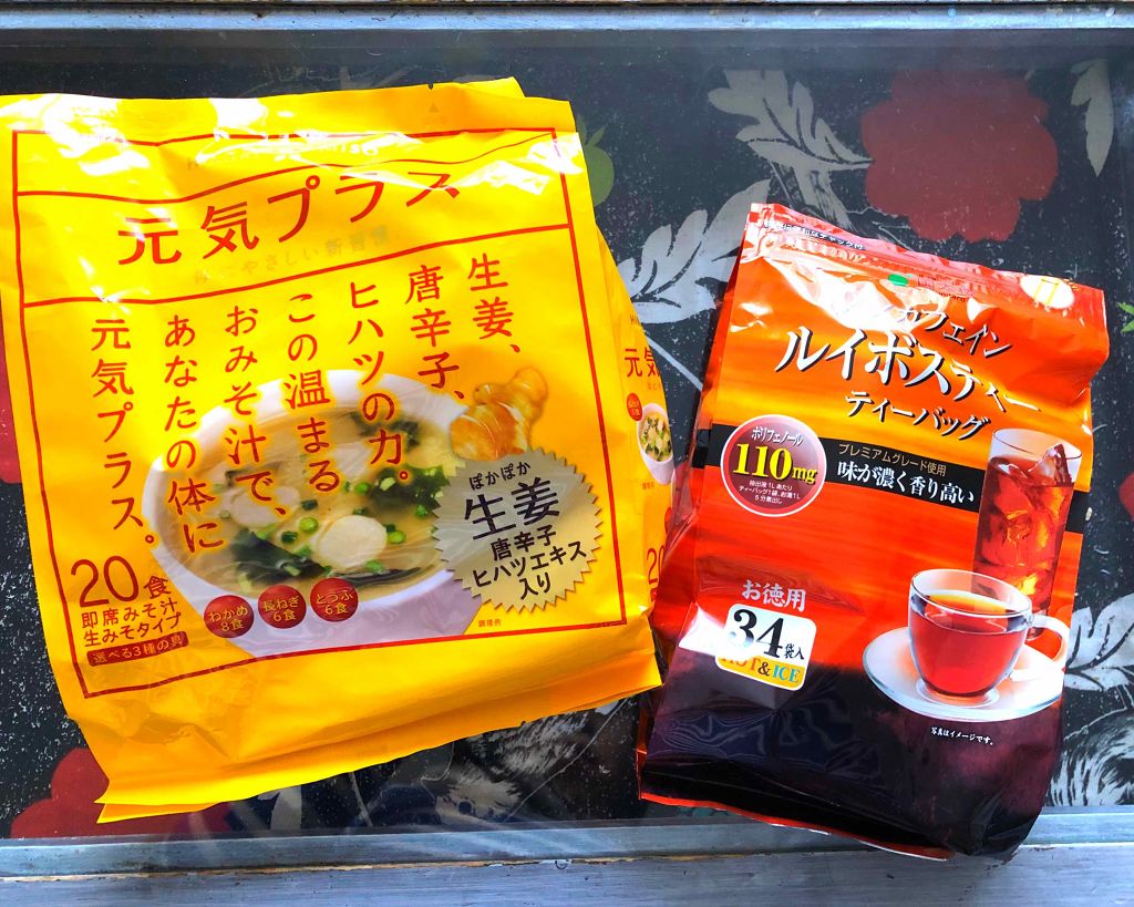 自己紹介/雑談/その他を使ったクチコミ（1枚目）