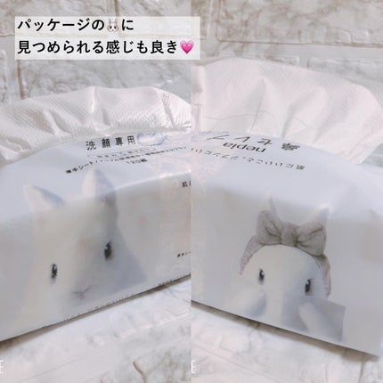 鼻セレブ 洗顔専用/ネピア/クレンジングタオルを使ったクチコミ(5枚目)