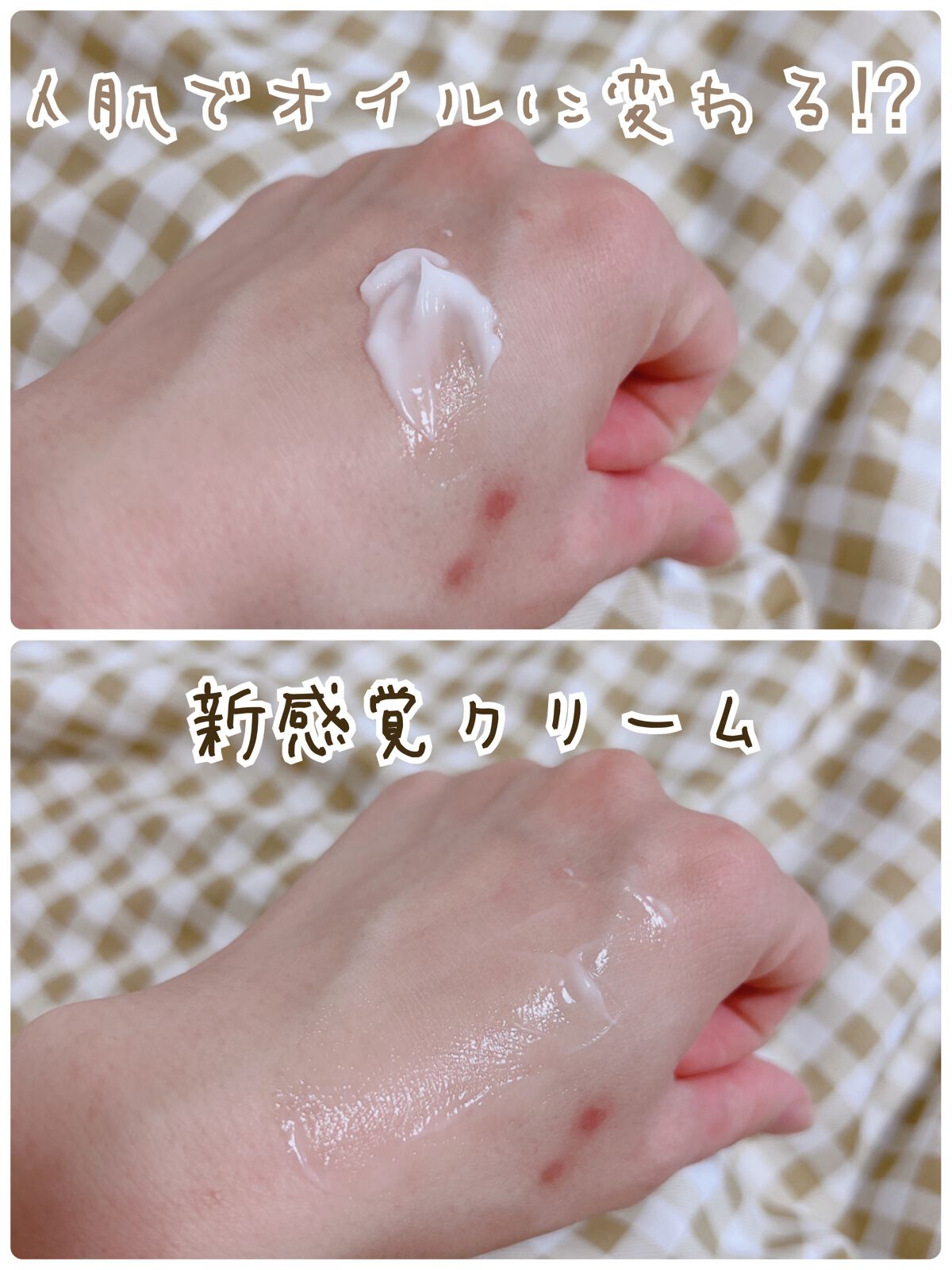 を使ったクチコミ（2枚目）