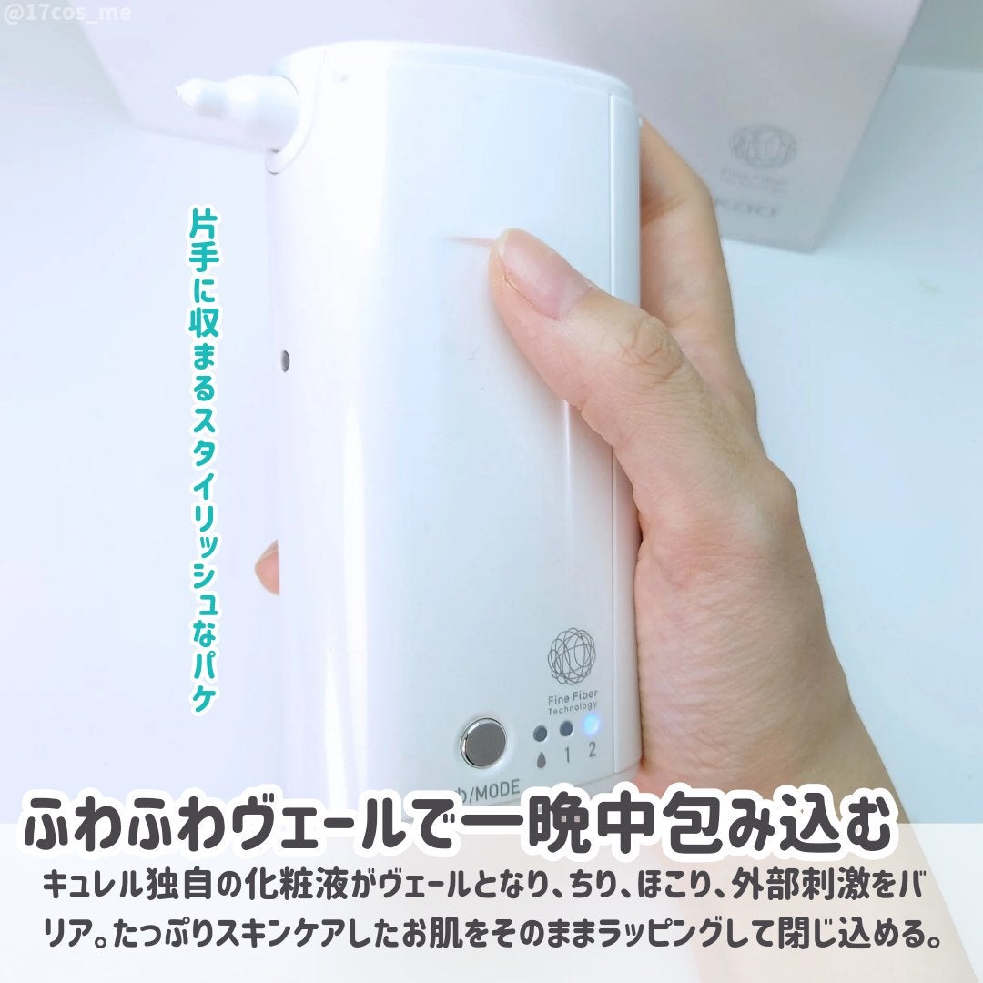 ヴェールクリエイター/キュレル/その他スキンケアを使ったクチコミ(3枚目)