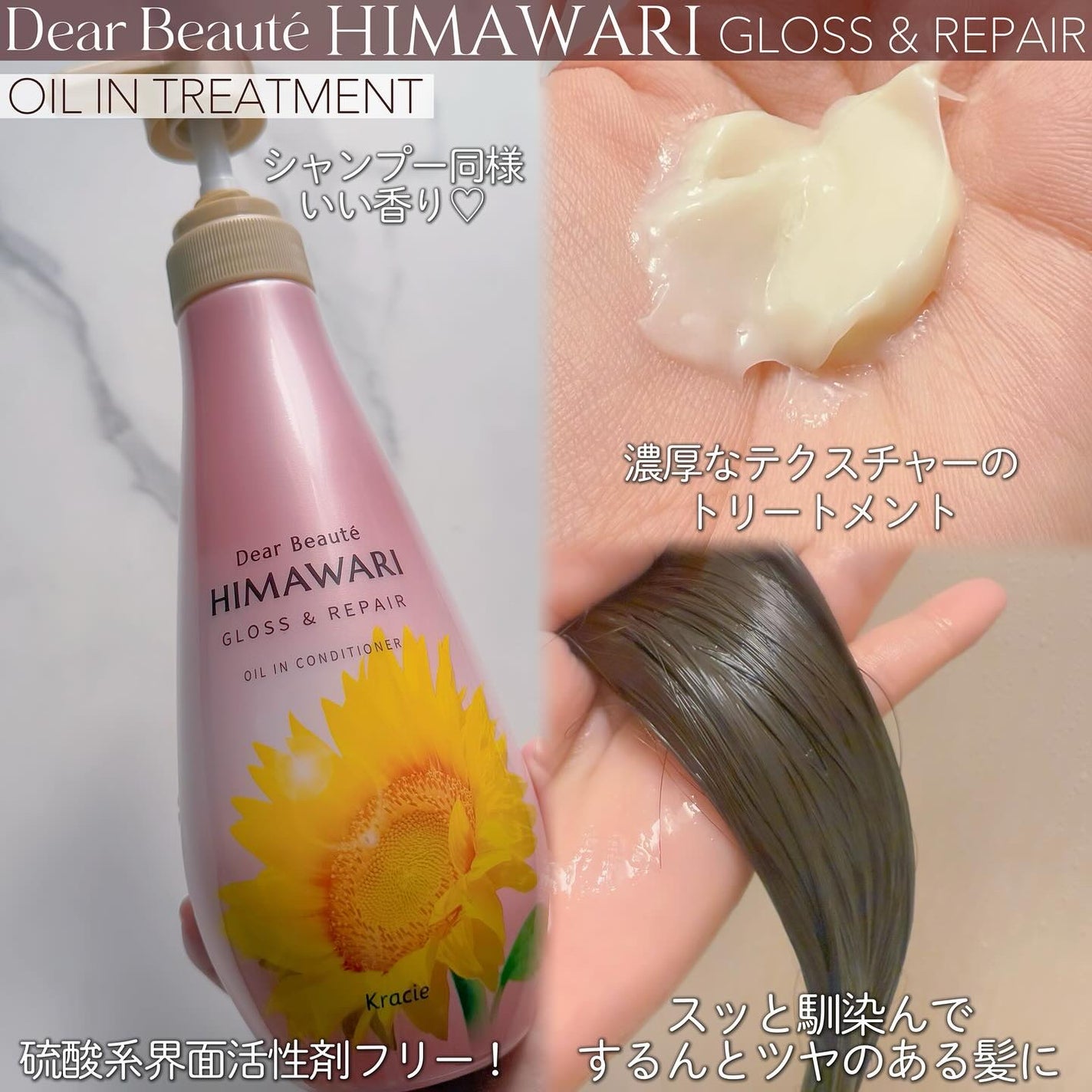 ãªã€ã«ã€ã³ã·ã£ã³ããŒïŒãªã€ã«ã€ã³ã³ã³ãã£ã·ã§ã㌠(ã°ãã¹ïŒãªãã¢)/ãã£ã¢ããŒã/åžè²©ã·ã£ã³ããŒã䜿ã£ãã¯ãã³ãïŒ3æç®ïŒ