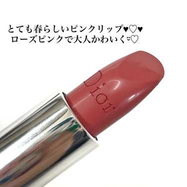 ルージュ ディオール 241 ピンク サクラ サテン（生産終了）/Dior/口紅を使ったクチコミ（2枚目）