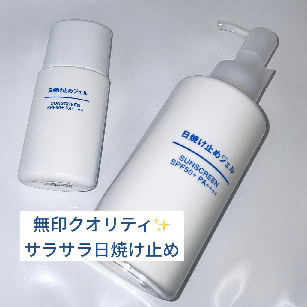 日焼け止めジェル SPF50+/無印良品/日焼け止めジェルを使ったクチコミ(1枚目)