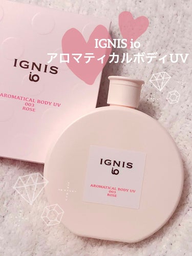 イグニス イオ アロマティカル ボディ UV 003/IGNIS/日焼け止め・UVケアを使ったクチコミ（1枚目）