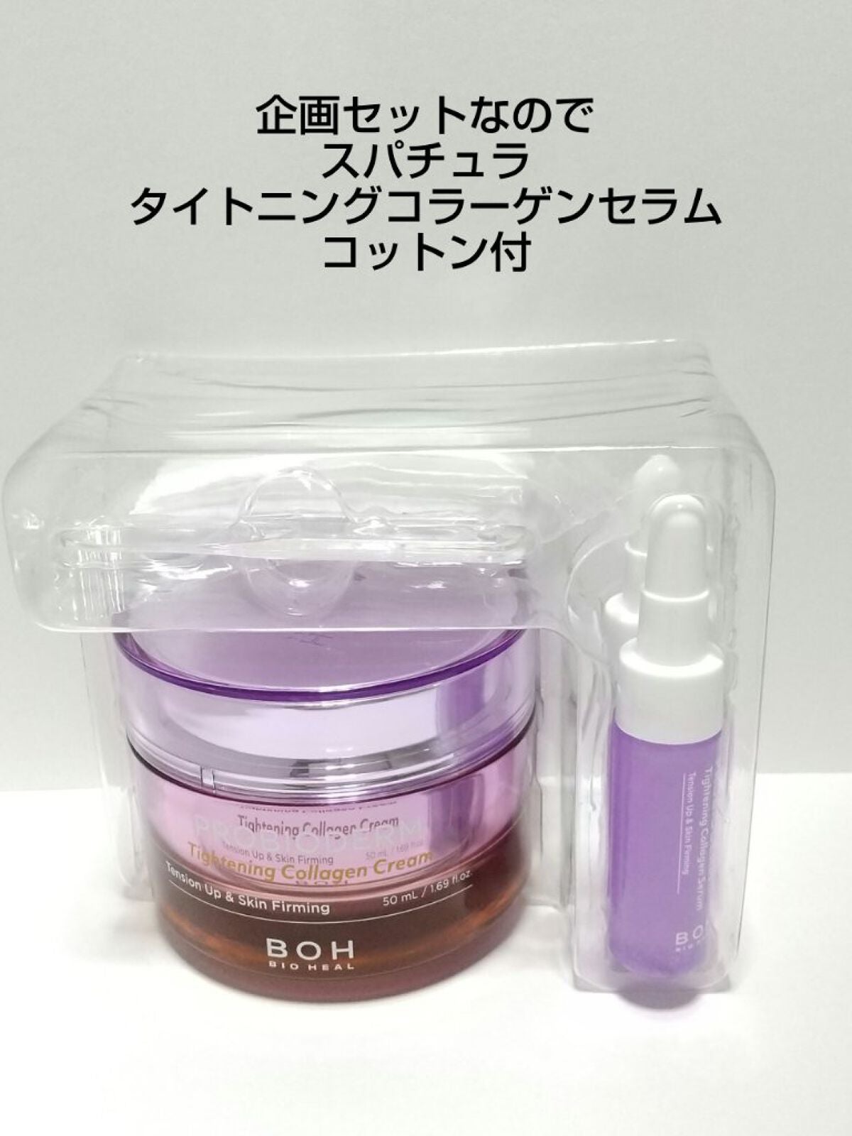 プロバイオダームタイトニングコラーゲンクリーム/BIOHEAL BOH/フェイスクリームを使ったクチコミ(2枚目)