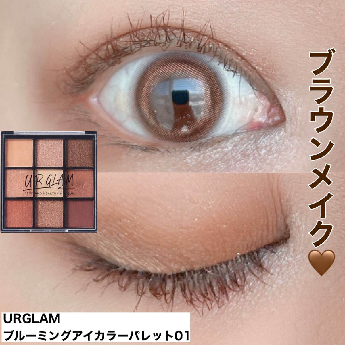 UR GLAM BLOOMING EYE COLOR PALETTE/U R GLAM/アイシャドウパレットを使ったクチコミ(1枚目)