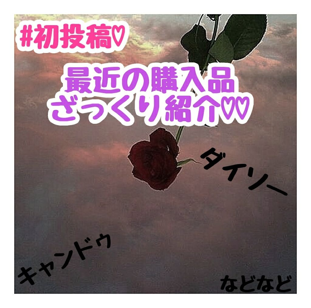 ビューティボディクリーム/ダヴ/ボディクリームを使ったクチコミ（1枚目）