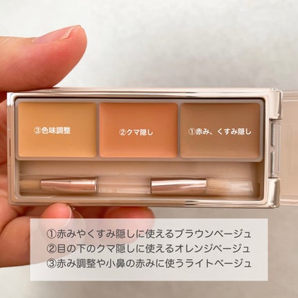 サイレントカバー コンシーラー/excel/パレットコンシーラーを使ったクチコミ(3枚目)