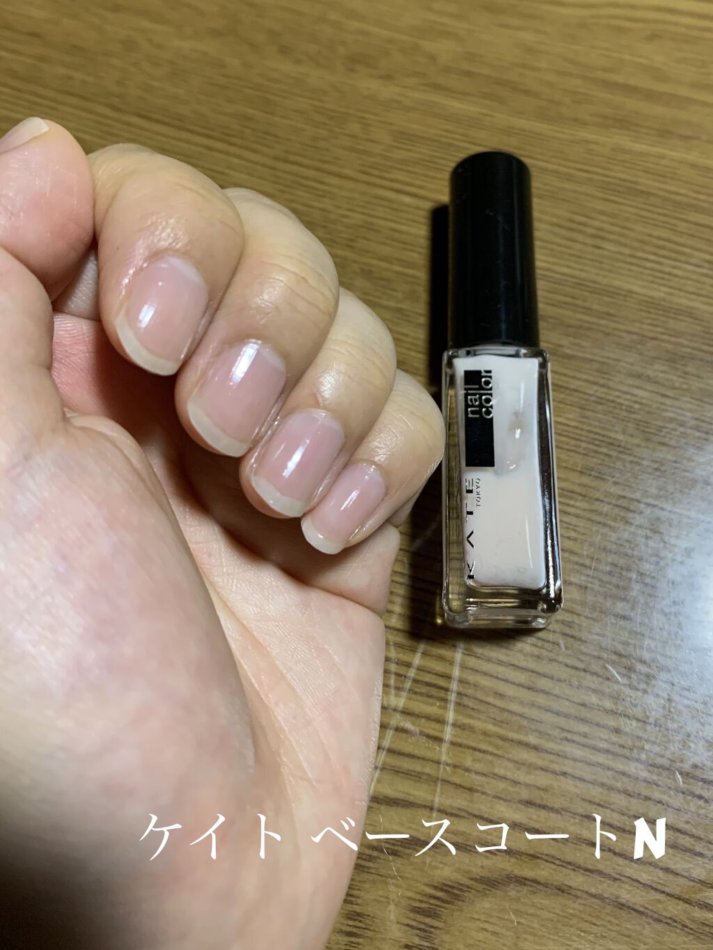 トップコートN 03 CCレッド/KATE/ネイルトップコートを使ったクチコミ（3枚目）