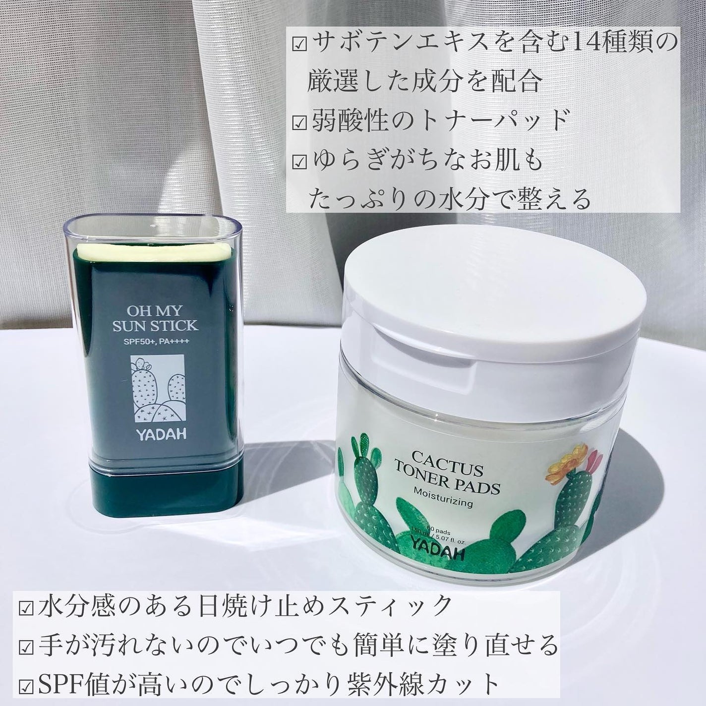 カクタストナーパッド/YADAH/トナーパッドを使ったクチコミ(4枚目)