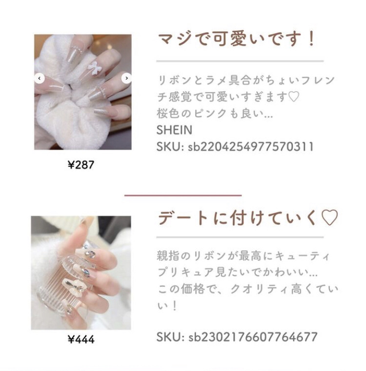 を使ったクチコミ（2枚目）