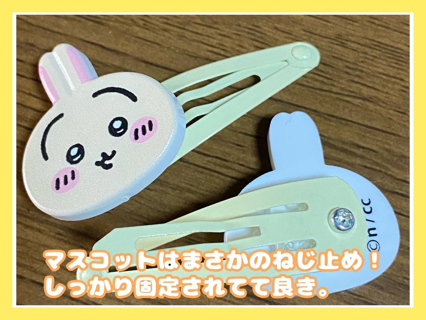 ちいかわ マスコットスリーピン/SHOBIDO/ヘアアクセサリーを使ったクチコミ(2枚目)