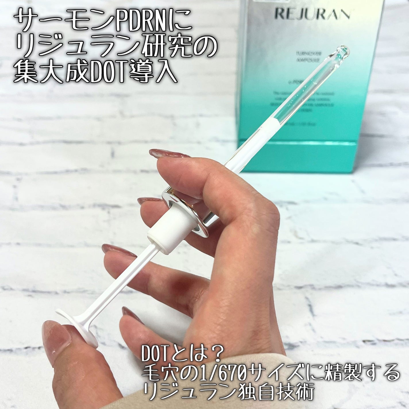 ターンオーバーアンプル/REJURAN COSMETICS/美容液を使ったクチコミ(3枚目)