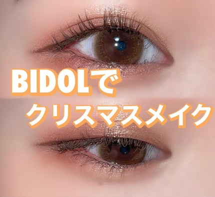 クリーミータッチライナー/キャンメイク/ジェルアイライナーを使ったクチコミ(1枚目)