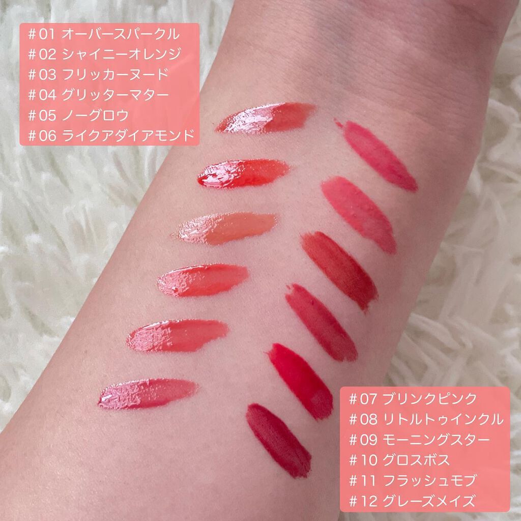 ミネラルティントオイル/4U2/リップティントを使ったクチコミ(3枚目)