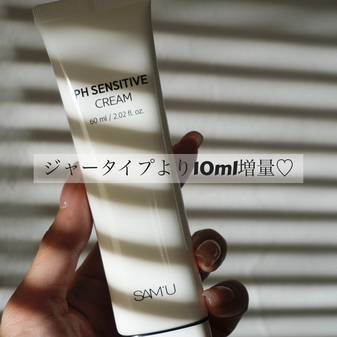 ãµã㥠PHã»ã³ã·ãã£ãã¯ãªãŒã /SAM'U/ãã§ã€ã¹ã¯ãªãŒã ã䜿ã£ãã¯ãã³ãïŒ2æç®ïŒ