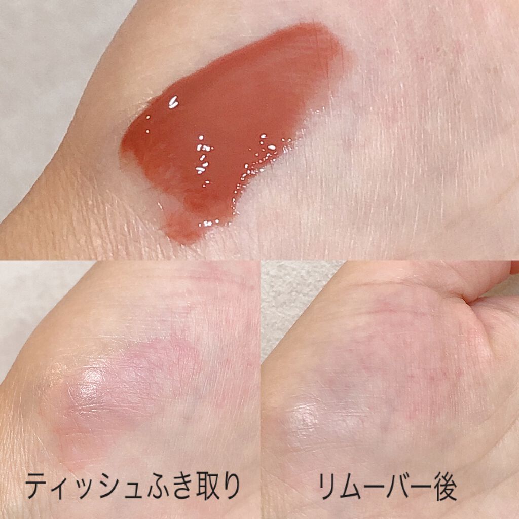 ジューシーラスティングティント/rom&nd/リップティントを使ったクチコミ(2枚目)