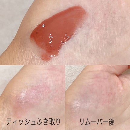 ジューシーラスティングティント/rom&nd/リップティントを使ったクチコミ(2枚目)