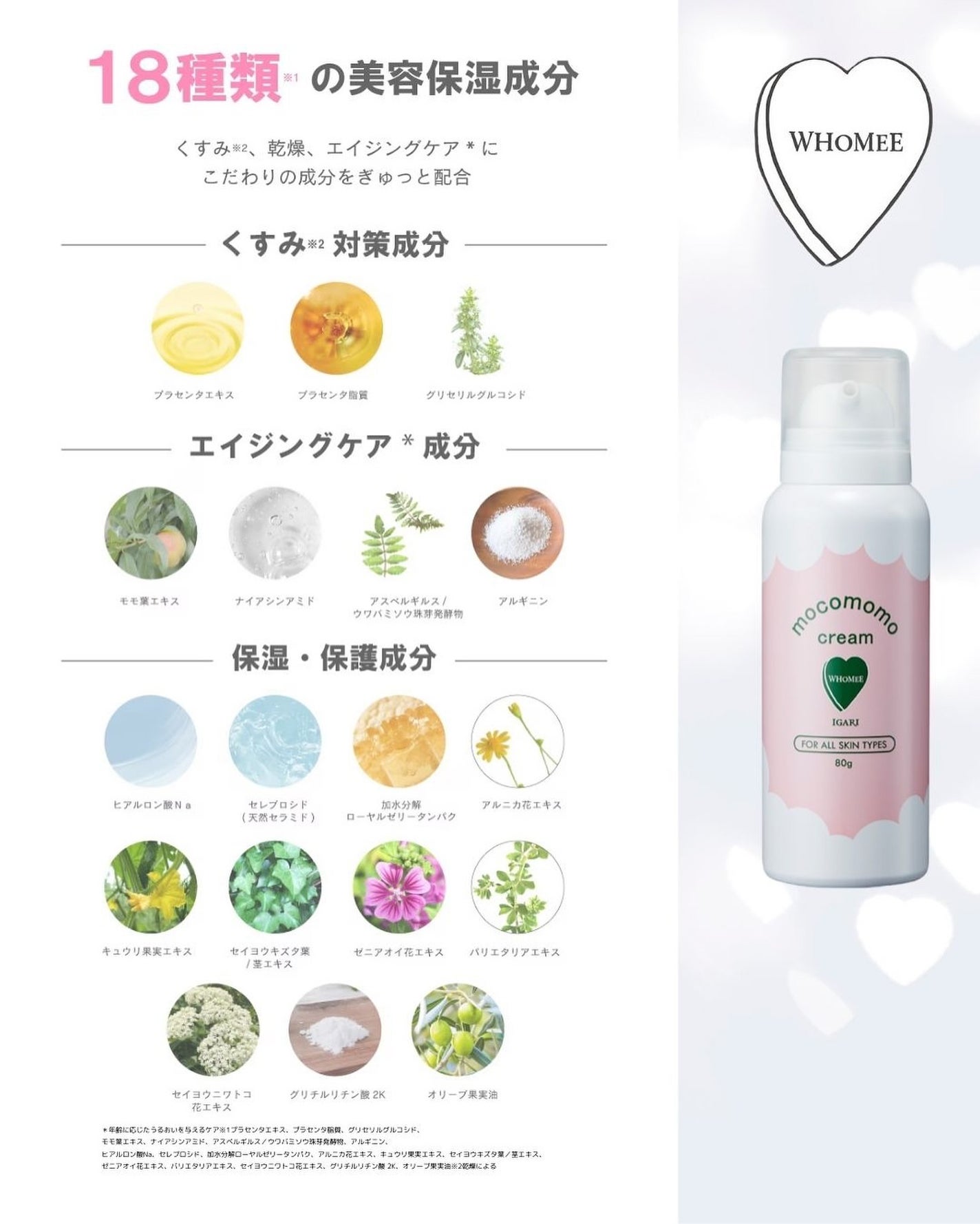 mami_beautycosme on LIPS 「WHOMEEからQoo10限定発売おきくり!でスペシャルケアが..」(7枚目)