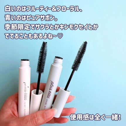 ポイントリペア/plus eau/ヘアジェルを使ったクチコミ(5枚目)