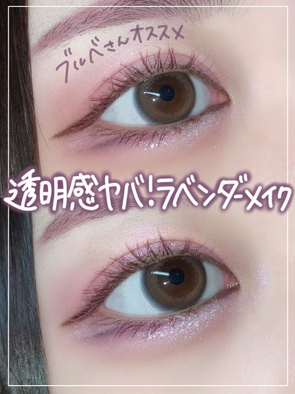 クイックラッシュカーラー/キャンメイク/マスカラ下地を使ったクチコミ(1枚目)