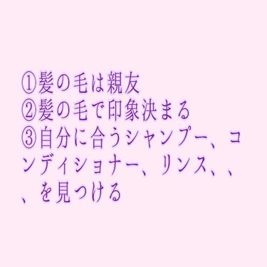 ボタニカルシャンプー／トリートメント(スムース)/BOTANIST/シャンプー・コンディショナーを使ったクチコミ（2枚目）