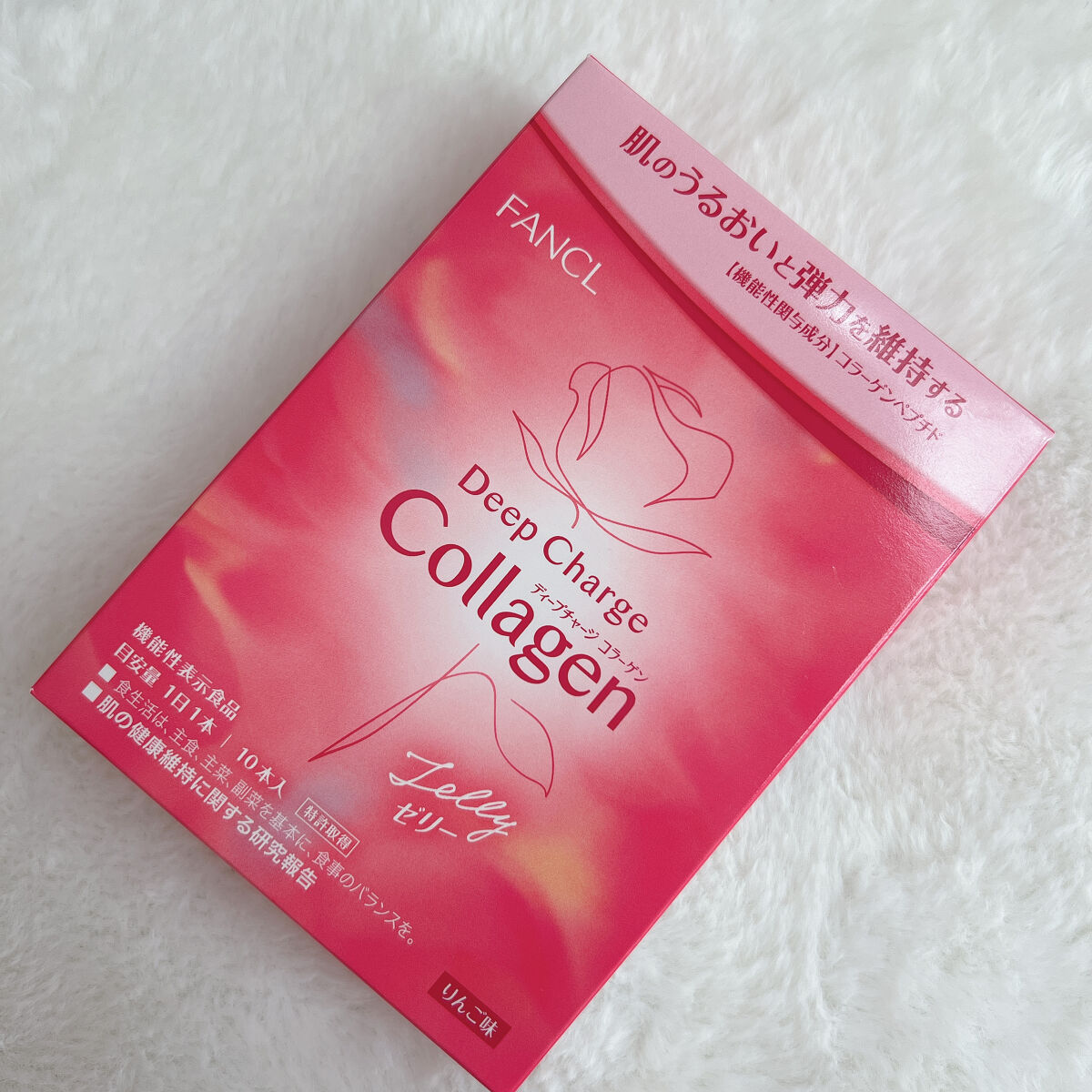 ディープチャージ  コラーゲン スティックゼリー/ファンケル/美容サプリメントを使ったクチコミ（3枚目）