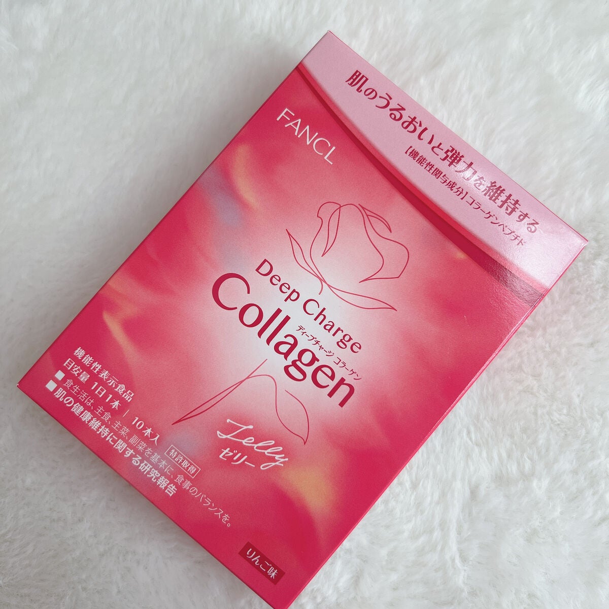 ディープチャージ コラーゲン スティックゼリー/ファンケル/美容サプリメントを使ったクチコミ(3枚目)