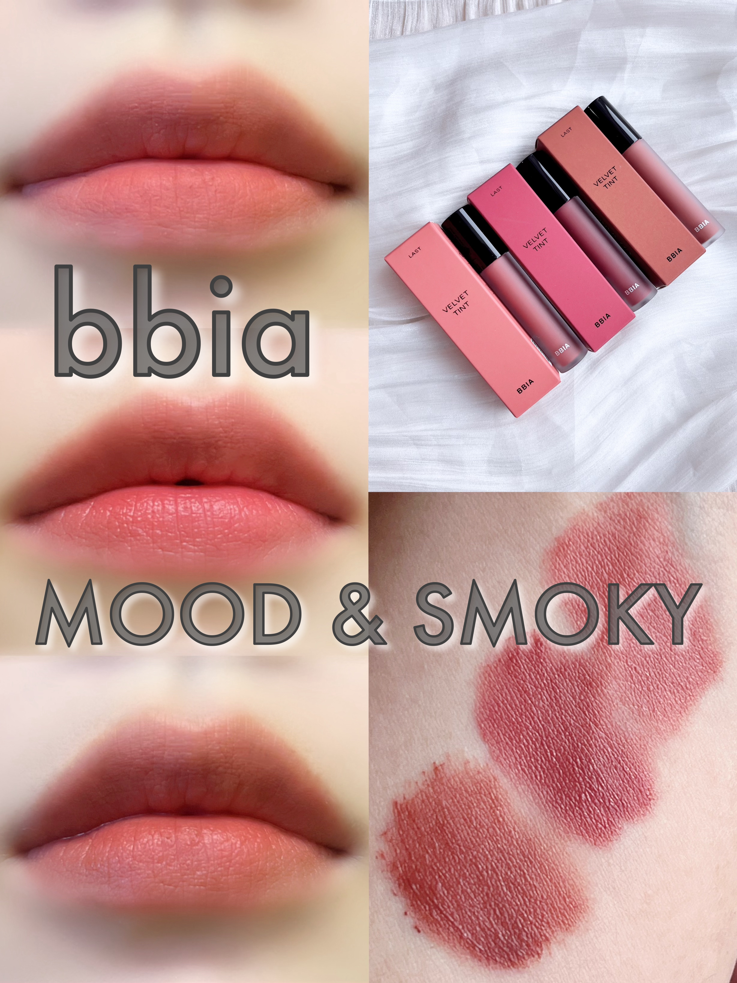 ラストベルベットティント V44 ソーグッドモカ/BBIA/リップティントを使ったクチコミ（1枚目）