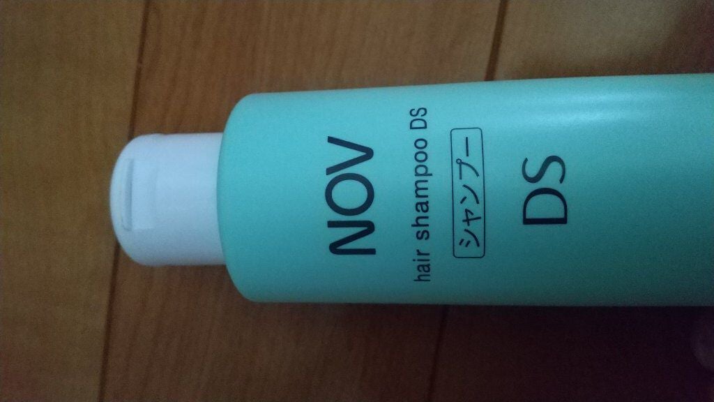 ヘアシャンプー DS(しっとりタイプ)/NOV/市販シャンプーを使ったクチコミ(1枚目)