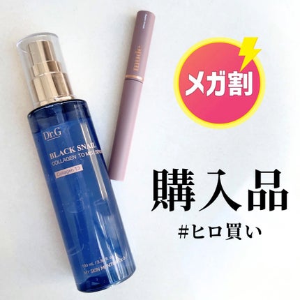 インスパイアスキニーカーリングマスカラ 01 ブラック/mude/マスカラを使ったクチコミ(1枚目)