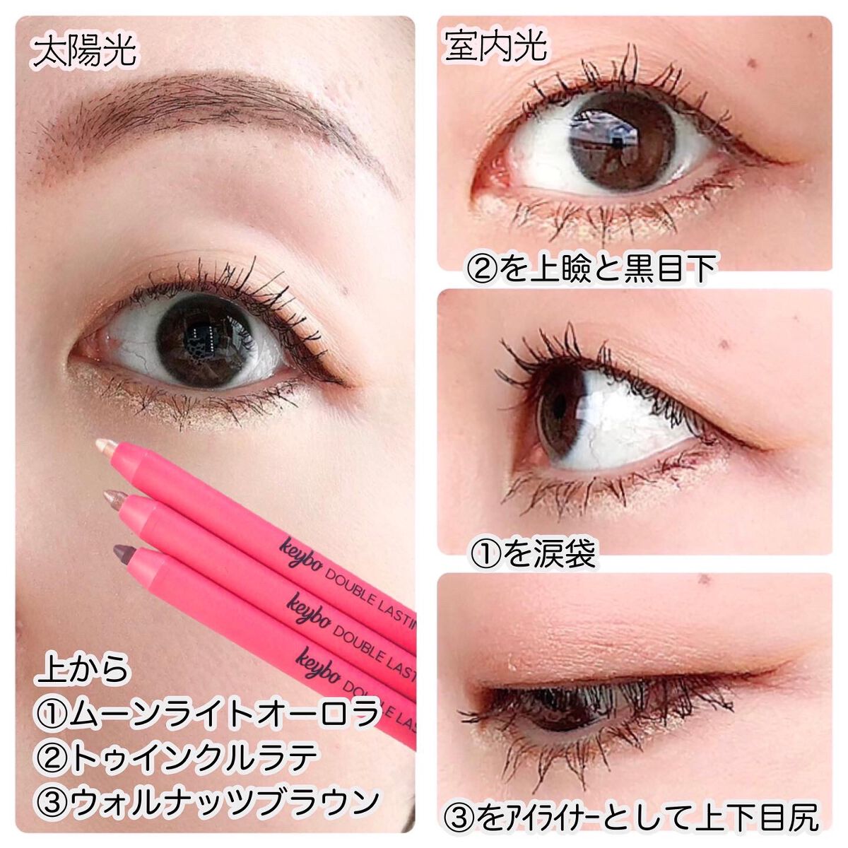ダブルラスティングジェルライナー/keybo/ジェルアイライナーを使ったクチコミ(3枚目)