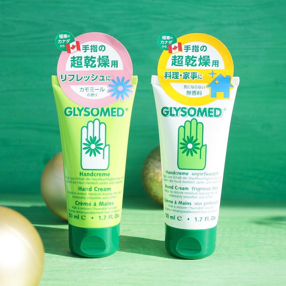 グリソメド ハンドクリーム A (カモミール)/グリソメド/ハンドクリームを使ったクチコミ(2枚目)